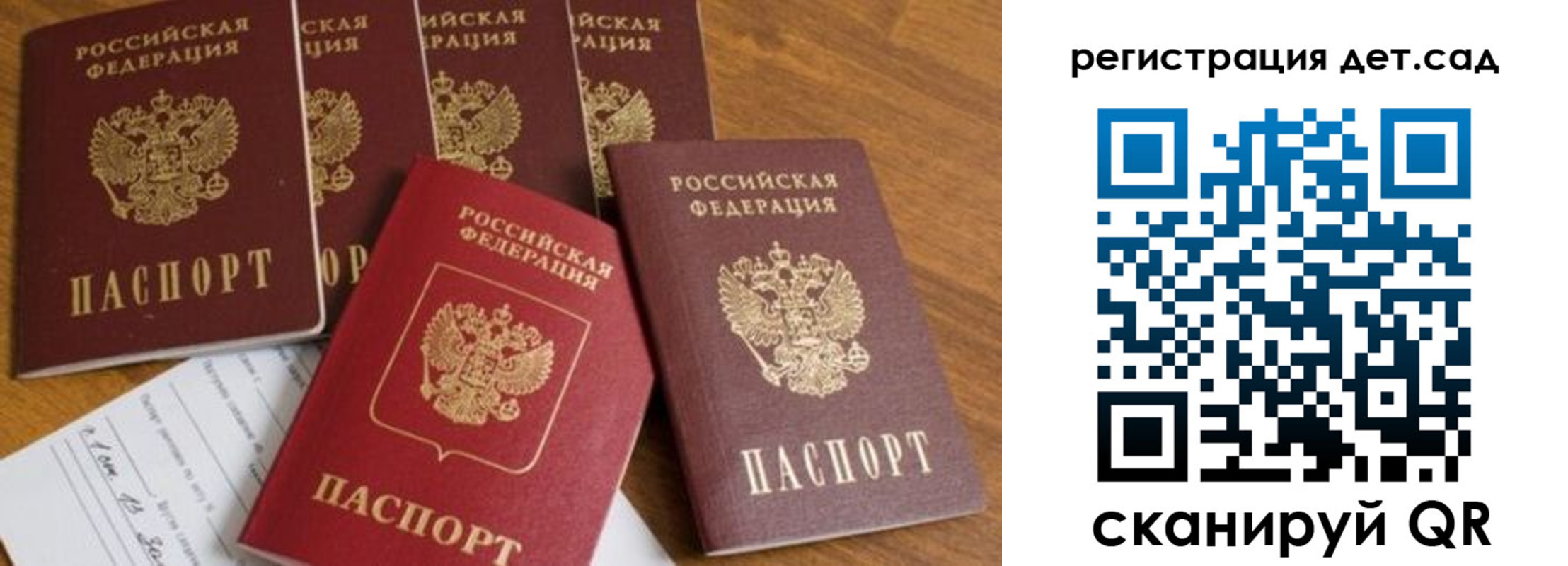 временная регистрация для всех в Чулыме