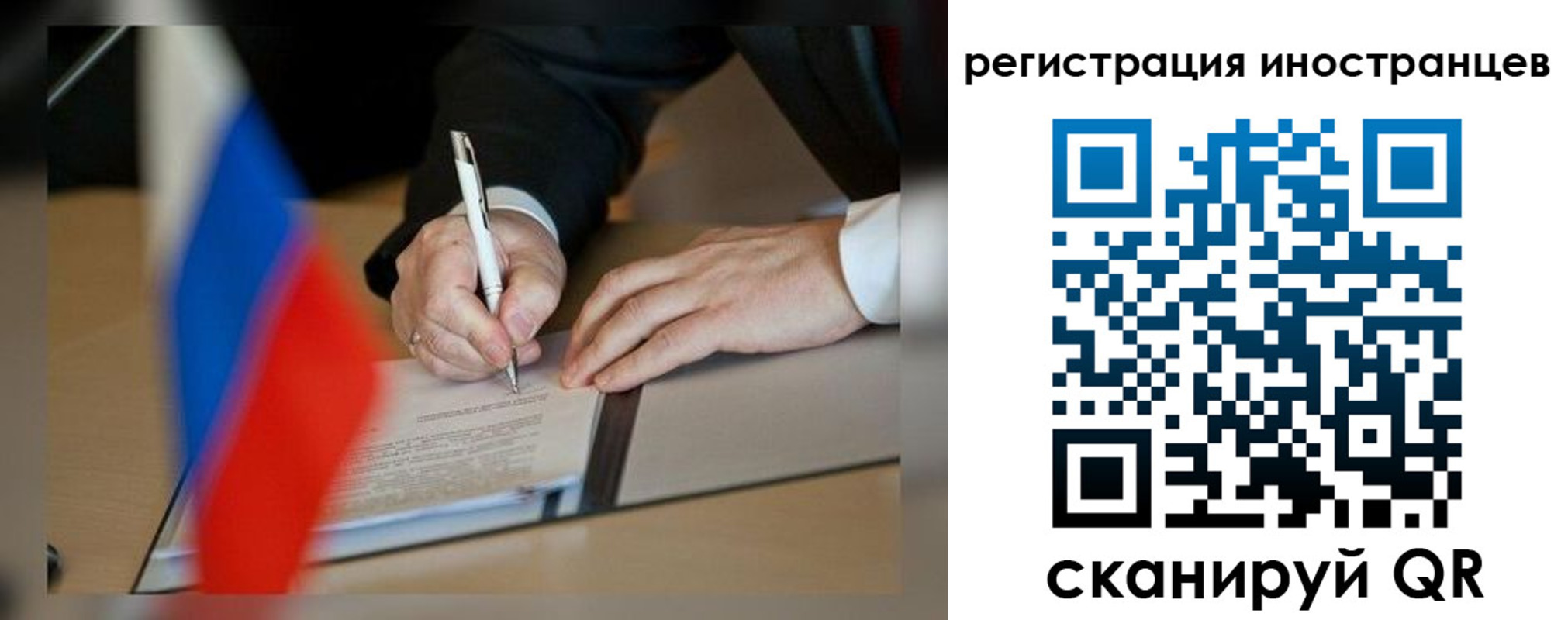 регистрация в Чулыме